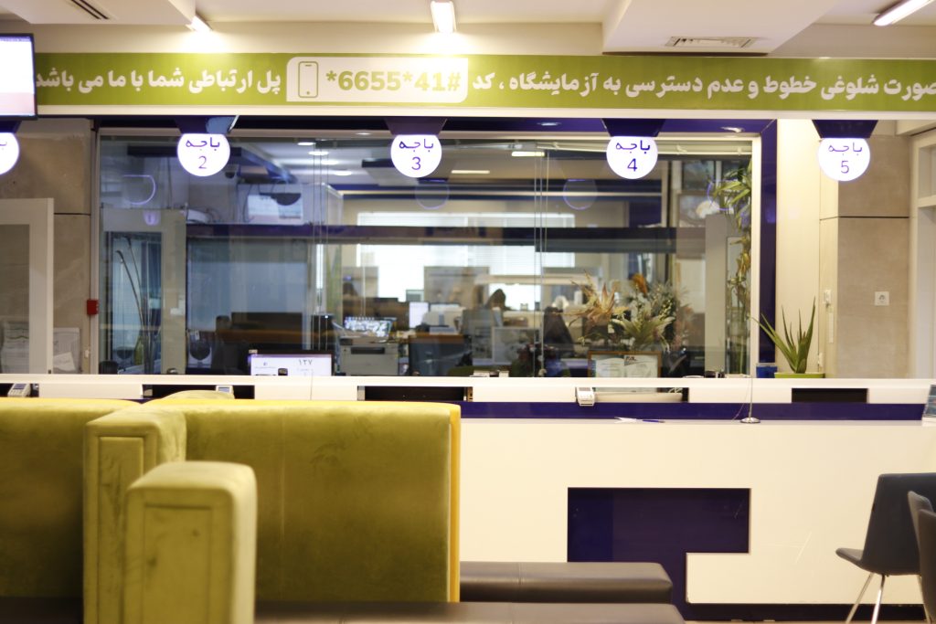 محیط داخلی آزمایشگاه